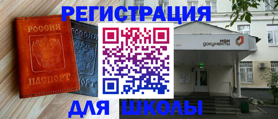 прописка паспорт в Воткинске