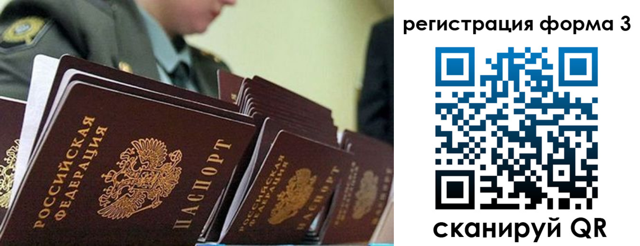 временная регистрация адрес в Воткинске