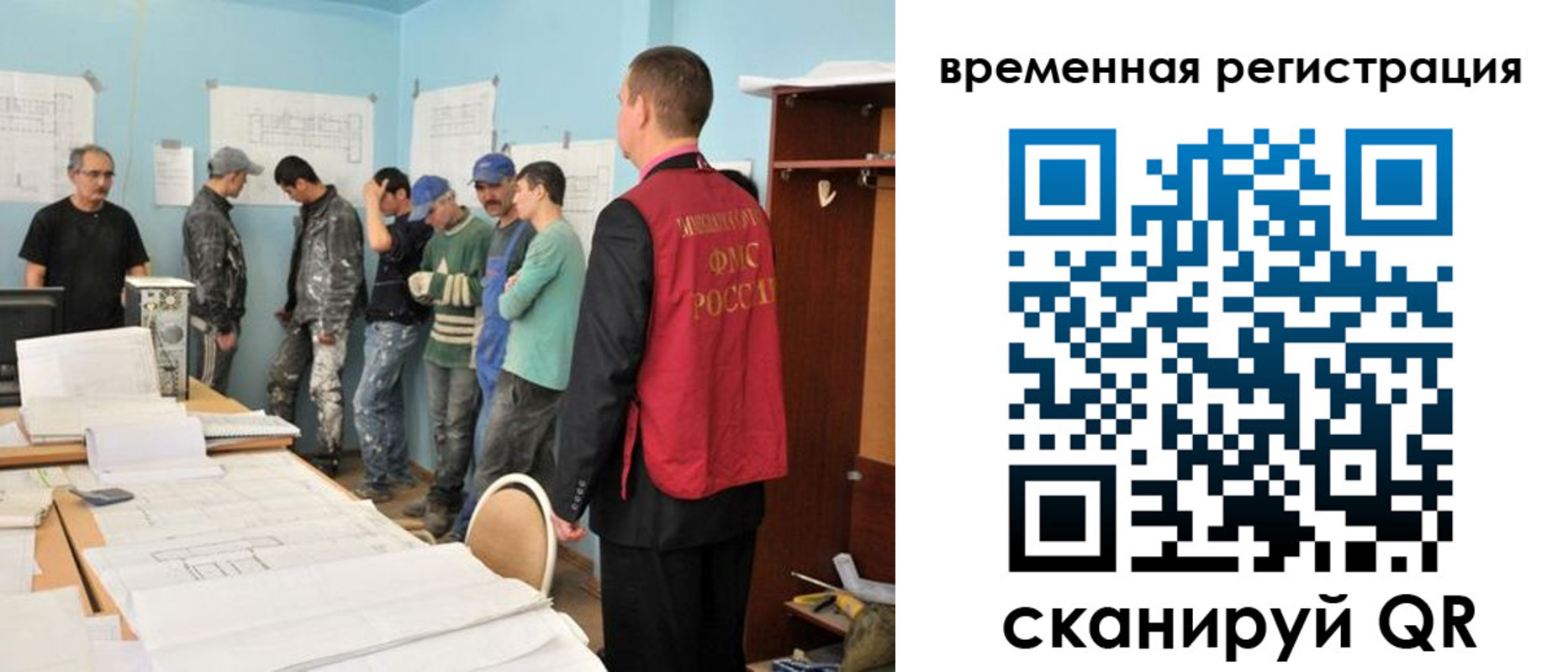 прописка в квартире в Воткинске