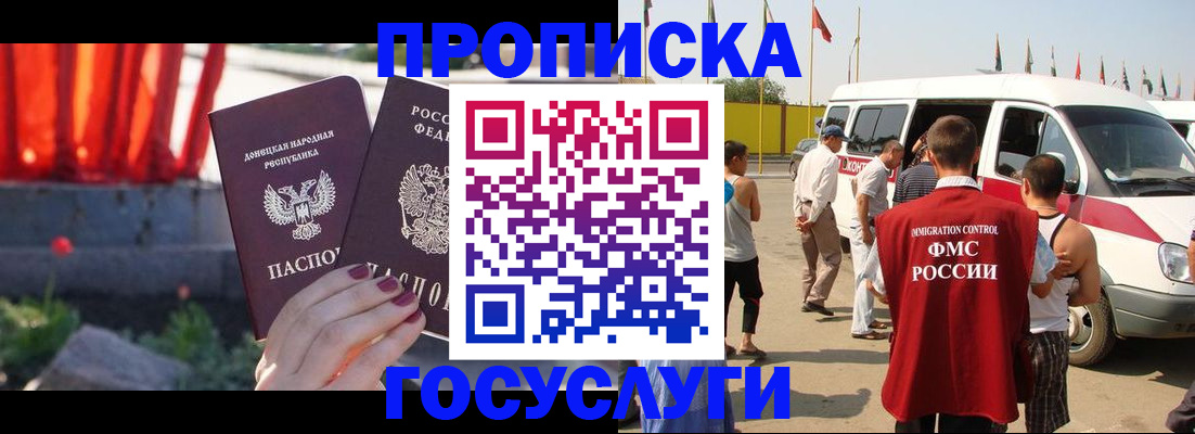 регистрация в Воткинске
