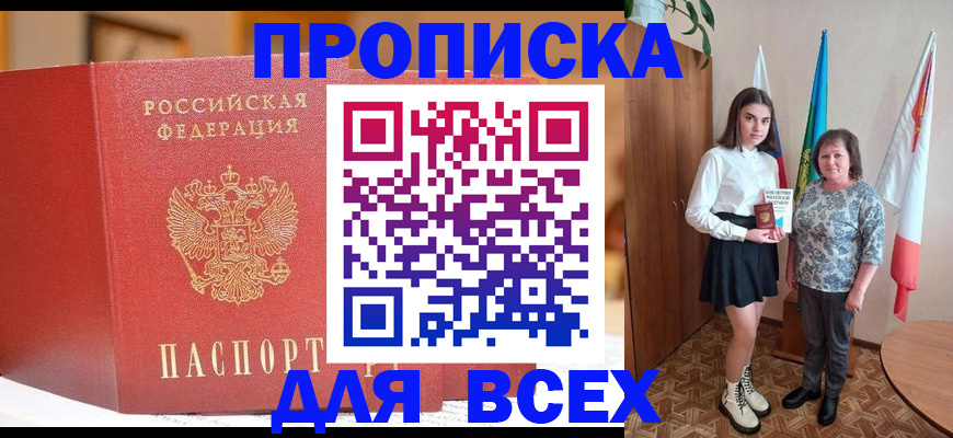 регистрация для дет. сада в Воткинске